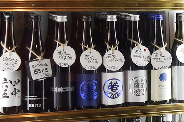 力丸酒店 オンラインショップ